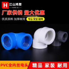 PVCoˮȫݼy^ 90ֱǽoˮ^ pֱǽ^46l