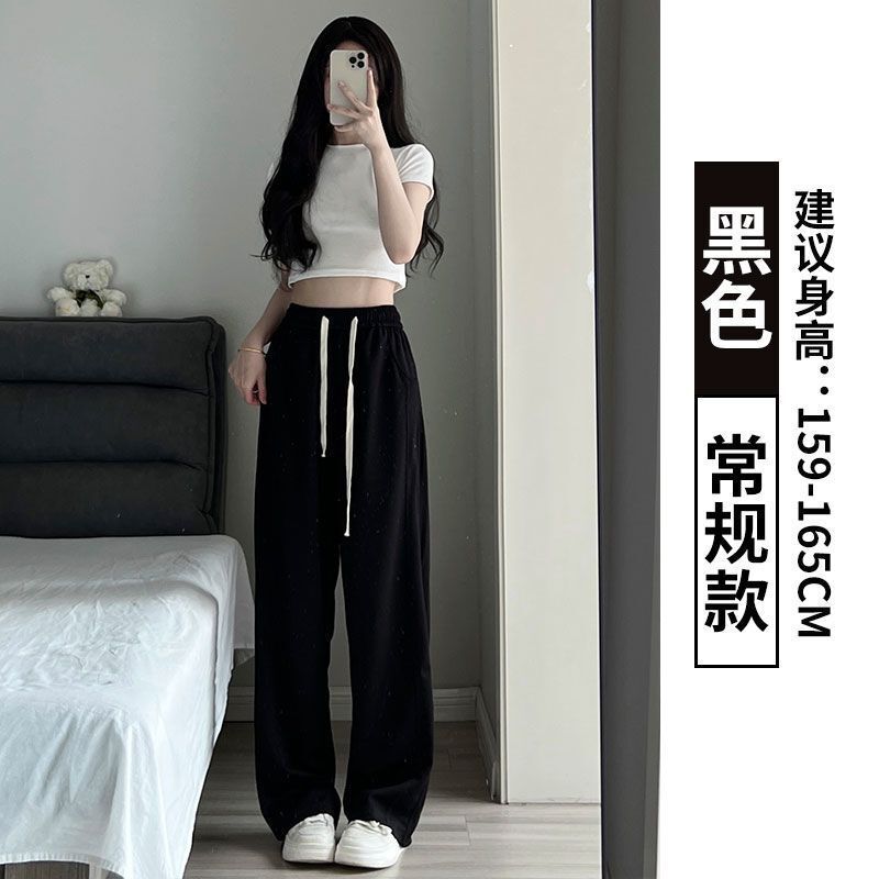 白色阔腿裤女秋季2025新款高腰垂感休闲显瘦卫裤小个子直筒运动裤|undefined