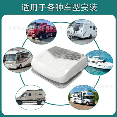 Automotive air conditioning: 12V24V Car Electric Scroll