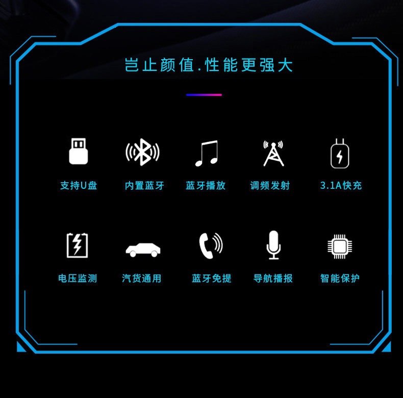 Suitable for car chargers, Bluetooth MP3 players, car super-fast charging, cigarette lighter adapter plug, USB one