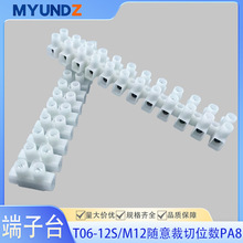 T06-12S������ȼ�Ӿ���������ҎUL�WҎVDE�Ӿ���؞ͨʽ����̨PA8