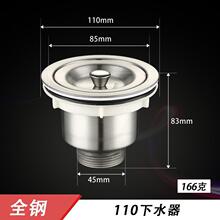 �N��110��ˮ�������ˮ����ϴ��ˮ��©ˮ�����P�ϴ���ˮ����.