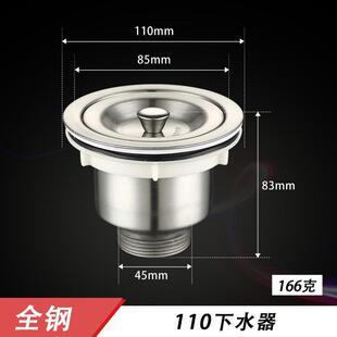 �N��110��ˮ�������ˮ����ϴ��ˮ��©ˮ�����P�ϴ���ˮ����.