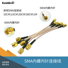 ���lSMA�B�Ӿ�RG316�ɶ˶��ǃ��_��ᘾ��L15���������D��