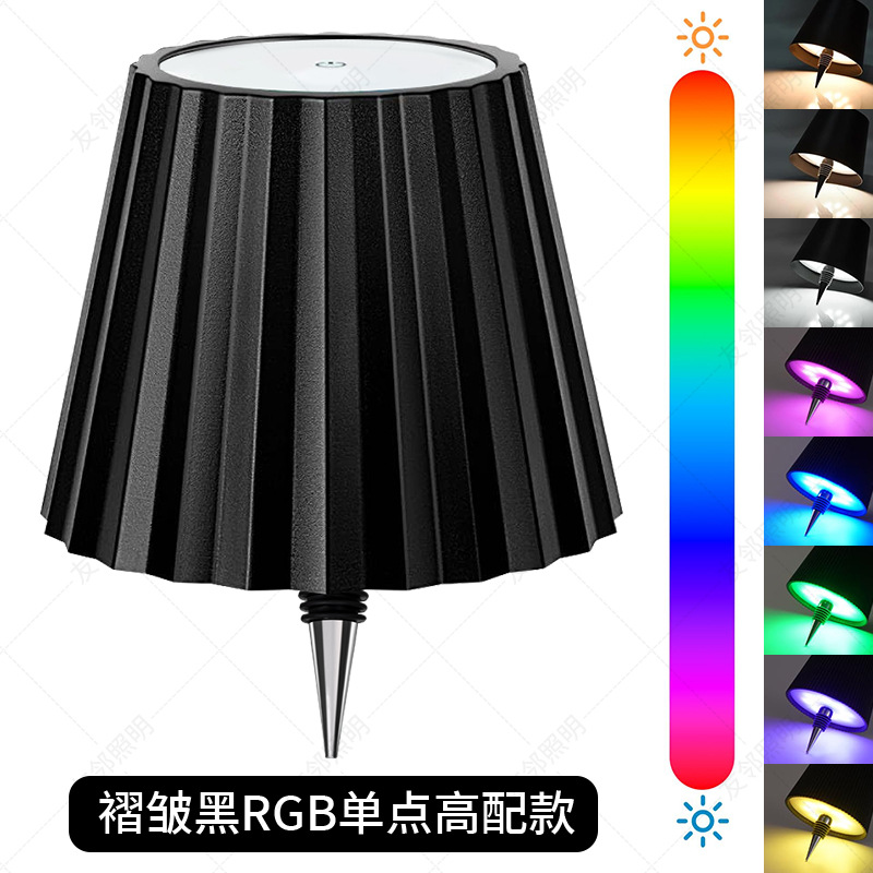 블랙 [RGB 단일 포인트 하이 버전]