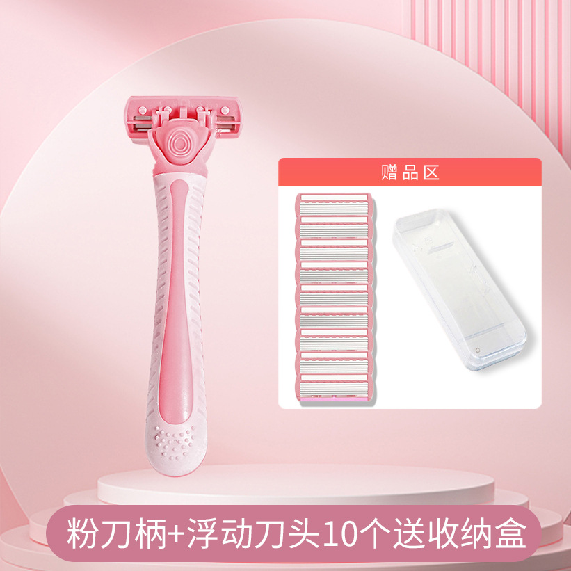 핑크색 칼 손잡이 1개 + 칼 머리 10개 + 보관함