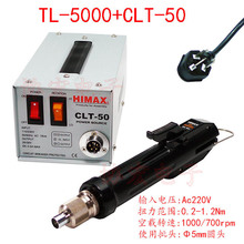 HIMAX TL-5000+CLT-50������r����TL-6500 TL-4000 TL-3000