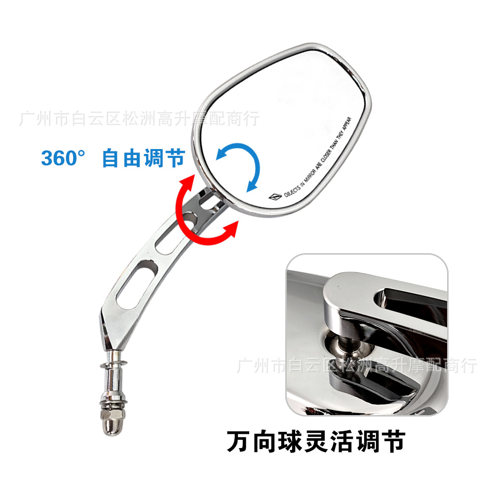 Cross-Border Hot-Selling Harley Motorcycle Retro Model Rearview Mirror 883 Large Glide Rearview Mirror Reflector