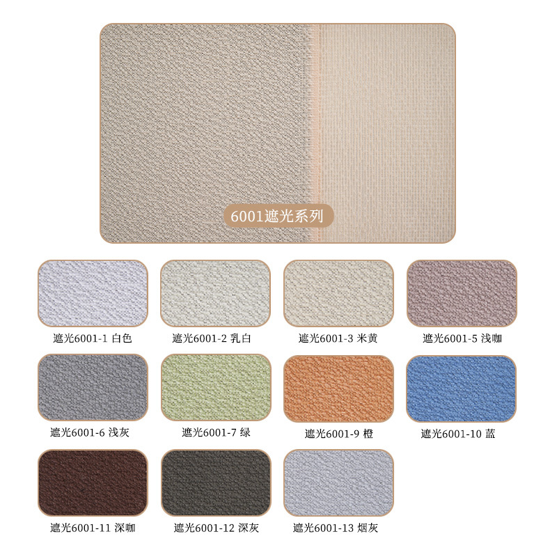 Cortina eléctrica de ensueño cortina vertical cortina de persiana inteligente luz eléctrica sombra cortina de ensueño sala de estar balcón sombreado translúcido