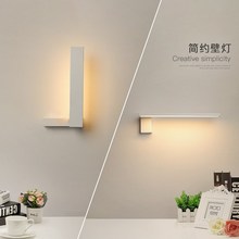 2025新款北欧现代简约LED壁灯个性创意过道客厅背景墙卧室灯具