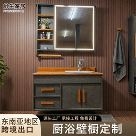 厨房壁橱