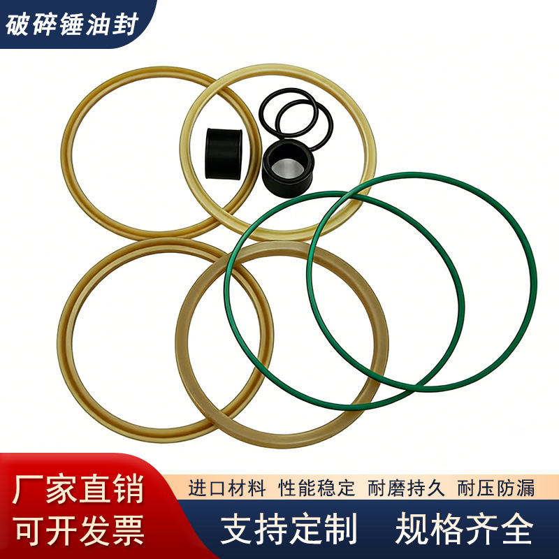 Customized Belite Oil Seal Hydraulic Hammer Pressure-Resistant and High-Temperature Resistant Seal Ring Repair Kit for Demolition Hammer Excavator