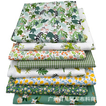 新品全棉斜纹印花布料 DIY手工拼布布组 8片套纯棉碎花面料