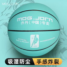 正品篮球比赛篮球中考专用篮球高弹耐磨软皮手感5号6号7号篮球