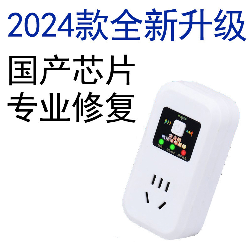 電気自動車バッテリー修理装置、充電器を起動して修理し、バッテリー寿命を延長し、全自動専用インテリジェンス|undefined