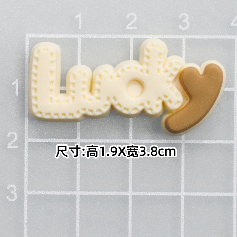부드러운 접착제 다크 브라운 LUCKY [1.9*3.8cm 소]