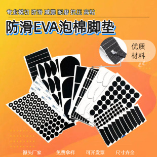 ��ɫeva�|Ƭ EVA�_�| �����p��������Ҿ�����Ƭ ���z��̨�L