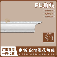 ��ʽPU���ꎽǾ���ʯ�ྀ�l�Wʽ�컨���Ǿ�49.6cm�񻨽Ǿ�11081