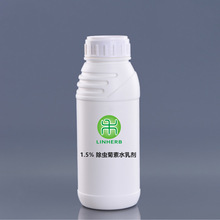 1.5%除虫菊素水乳剂  林禾生物现货供应