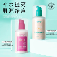 スポット青少年専門研究15% 壬二酸ゲル去ニキビクリーム組み合わせ収縮毛穴洗浄クリーム黒髪導出