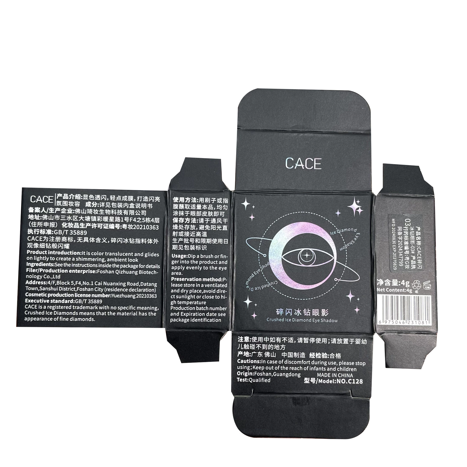 CACE Flash бриллиантовые бьюс-пигменты для век, сверхблестящие кристаллические блёстки