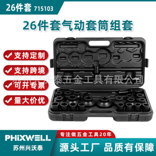 26����1/2�����Ͳȫ���b��ɫ���޶��L��Ͳ�Ӻ�๦��늄���Ͳ