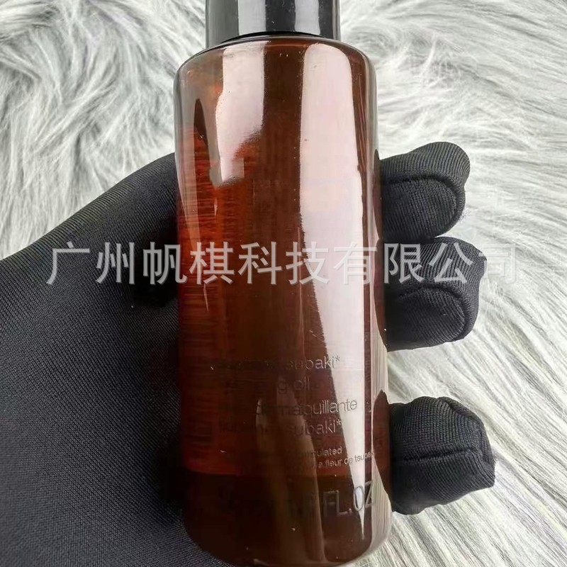 在庫あり 植物性CX琥珀クレンジングオイル サンプル50ml ディープクレンジング 中国語説明書付き 保湿・爽快植物エキス配合|undefined