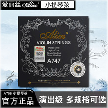 Alice�����z��������С������A747�پ�����оG���X�V����31/8/4/2