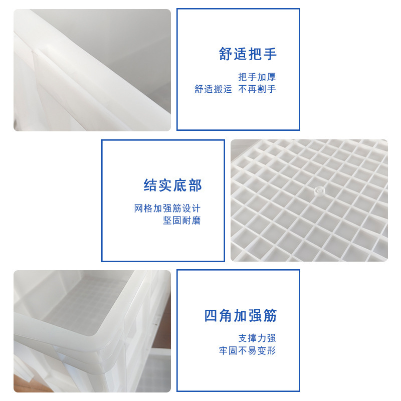 厚みのある白い物流ターンオーバーボックス長方形カバー付きカメ水槽プラスチックボックス収納および整理ボックス|undefined