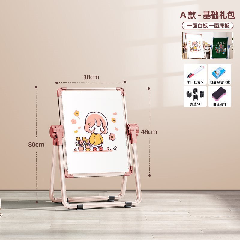 儿童画板家用磁性支架式双面教学小黑板宝宝水彩色涂鸦可擦写白板|undefined