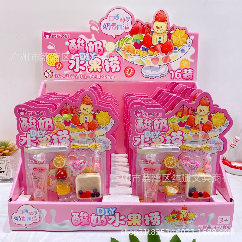 新款创意DIY团圆八宝饭儿童手工制作仿真美食趣味过家家玩具套装|undefined