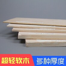 ���񹤈� ����Ӯ��������߲��� �pľ ܛľ�� ��ľ �ߴ�30cm*10cm
