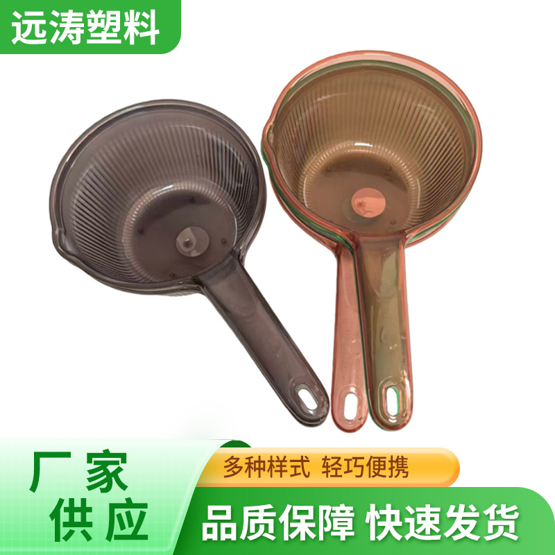 家用简约水舀子透明塑料厨房舀水水漂厂家批发浴室洗澡舀水水舀子