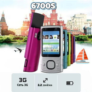 �羳���Q�֙C6700s 3G WCDMA �Ƅ�ͨ���˙C���I �����ܻ��w�֙C