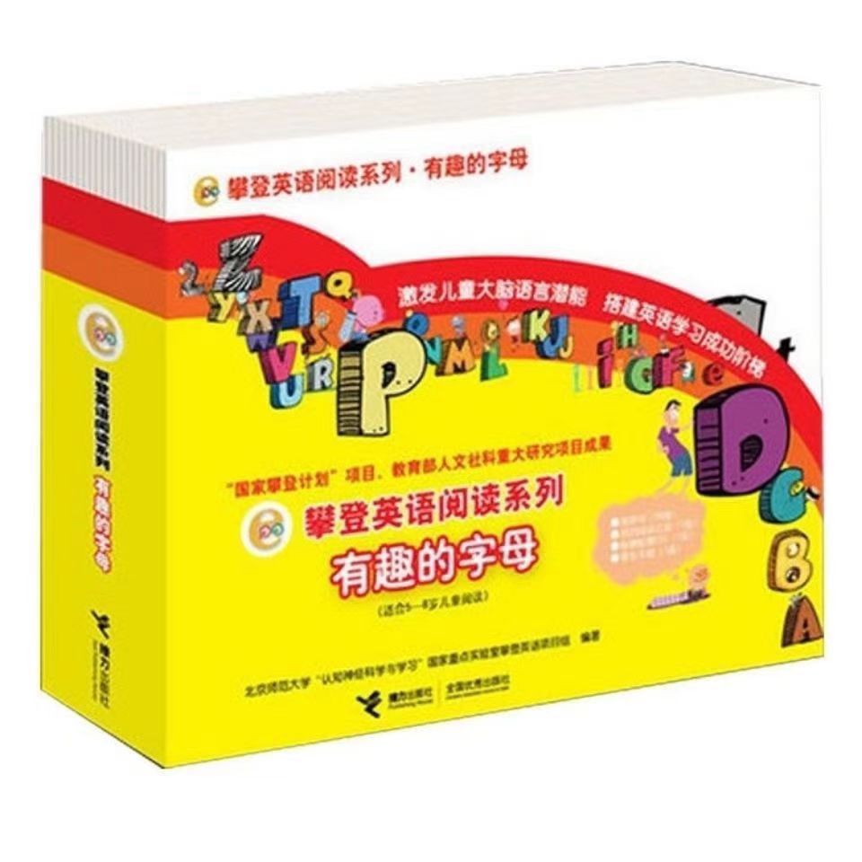 Interesting letters (set of 26 volumes)