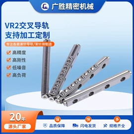 导轨;机床丝杆;滚针轴承