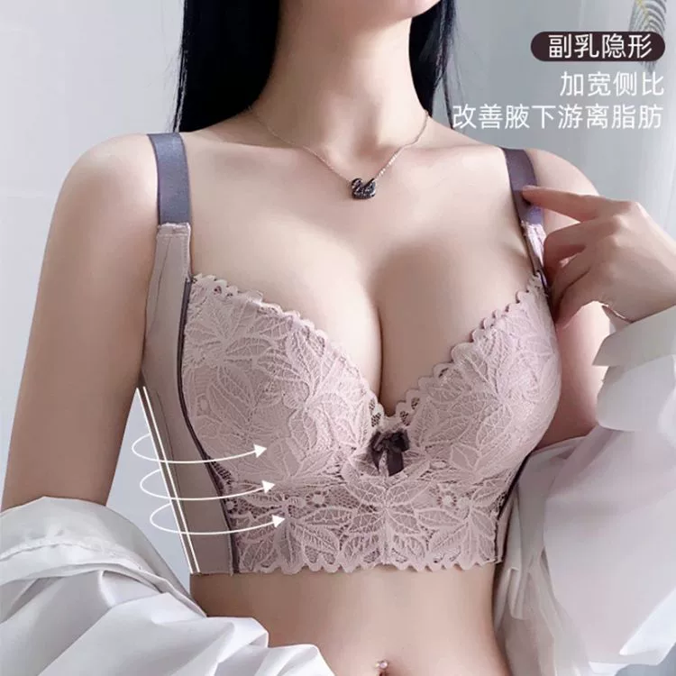 Yufan Fandai Jiaren 2058B, салонный корректирующий бюстгальтер для маленькой груди, собирающий эффект, тонкий/плотный, хлопок