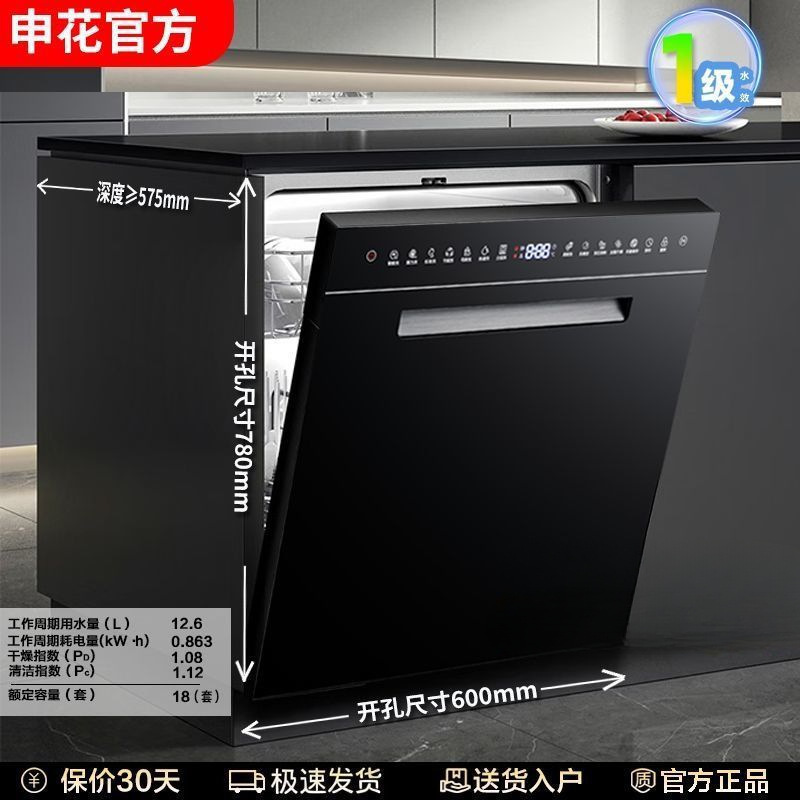 洗碗机18套大容量17/19/20套变频节能五星消毒分层洗烘干全自动|undefined
