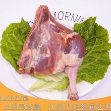 鸭腿批发冷冻六和鸭边腿19斤/箱肉带边骨新鲜鸭边腿江浙沪皖包邮