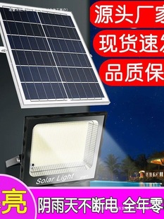 Solar Outdoor Courtyard Street Light Super Bright Rural Household Sensor High Power Indoor Led Waterproof Lighting 1000