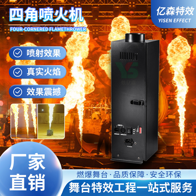 espectáculo de escenario 1000W lanzador de fuego concierto al aire libre bar máquina de pila de fuego atmósfera prop de festival de música máquina de llama