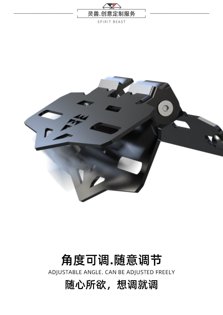 Spirit Beast Suitable for Mavericks NXT Extension Bracket Modified Electric Vehicle Stainless Steel Fixed Bracket Adjusting Decorative Hanger