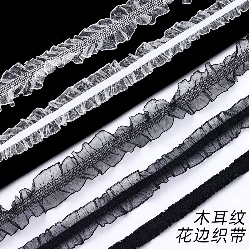 黑白色纺纱双边木耳松紧带袖口领口装饰弹力蕾丝花边手工diy辅料