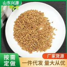 芦巴子中药材批发芦芭子 500克香草籽苦豆芦巴子葫芦巴籽芦巴豆