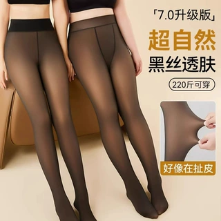 加长加大码光腿神器女200斤胖mm不掉档加绒黑丝袜透肤打底连裤袜