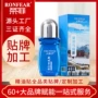 关节美容院按摩发热刮痧油