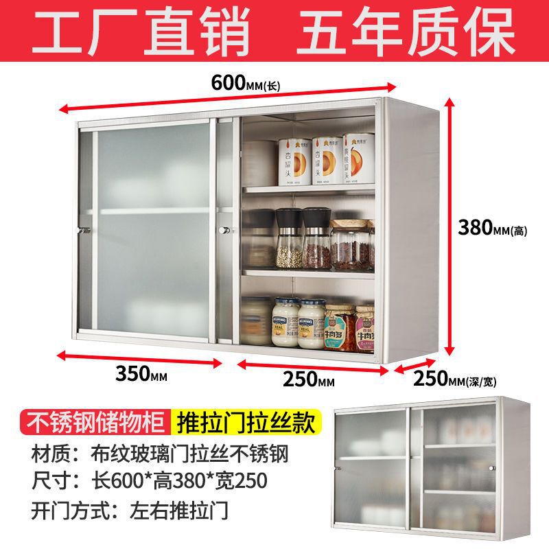 304不锈钢厨房吊柜挂墙式橱柜浴室墙壁柜储物阳台置物收纳推拉门|undefined