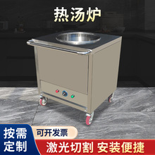 汤桶保温车汤粥桶保温台分饭车保温饭车暖汤车快餐台米饭保温车