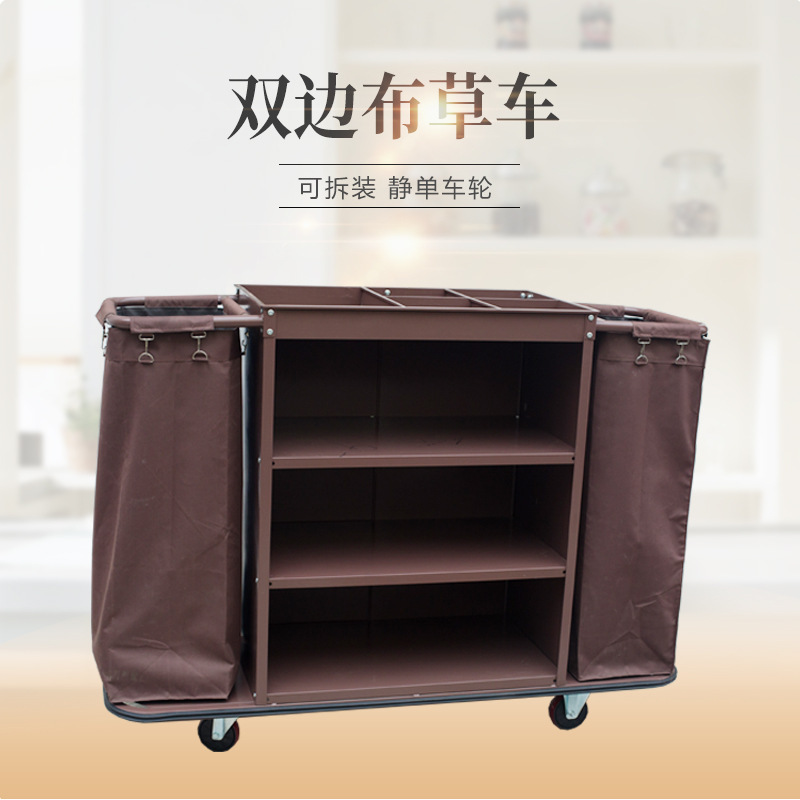 Coche de ropa de hotel Coche de limpieza de hotel Coche de trabajo Coche de recogida de habitación de invitados Coche de habitación bilateral Carro de acero inoxidable