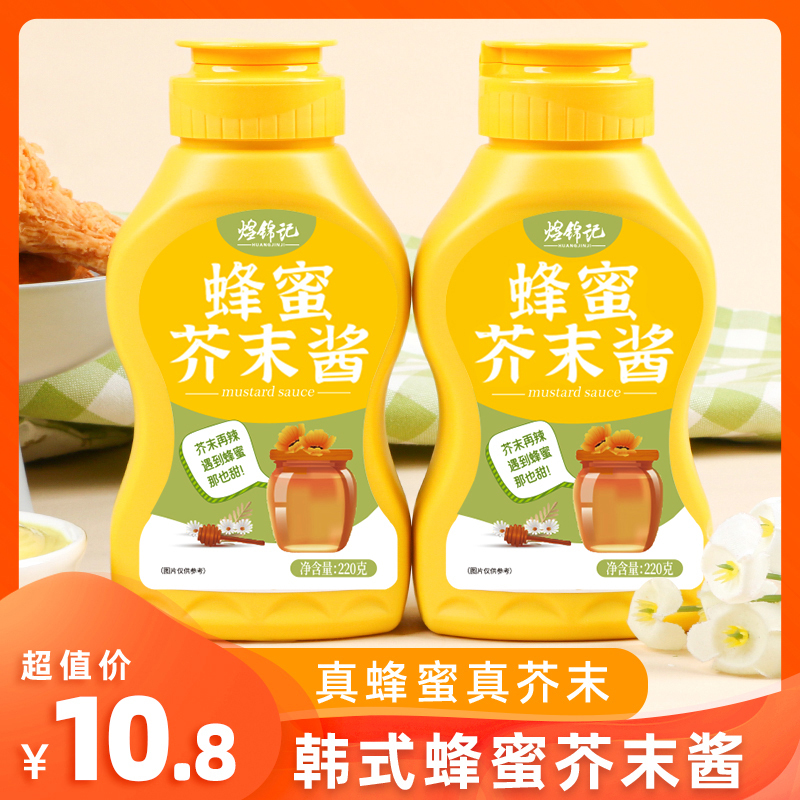 Honey Mustard Sauce with Zero Additives, Kids-Friendly Honey Mustard Sauce, Korean Fried Chicken Sauce, Mustard Shrimp Balls, Hand-Grabbed Pancake Sauce, Cheese Honey Mustard Sauce with Zero Additives, Kids-Friendly Honey Mustard Sauce, Korean Fried Chicken Sauce, Mustard Shrimp Balls, Hand-Grabbed Pancake Sauce, Cheese